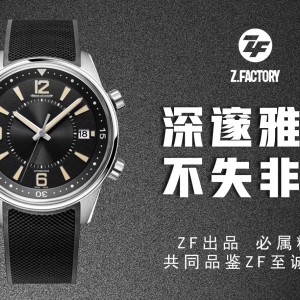 ZF至城大作——积家北宸系列日历型腕表，极具现代气息的双把设计，搭配优雅而不失运动风格的流利线条。深邃雅然，不失非凡。
